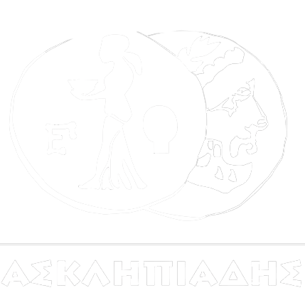 ΑΣΚΛΗΠΙΑΔΗΣ