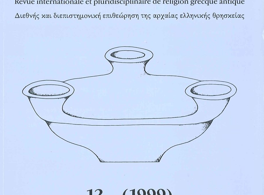 Le Péan d’Isyllos : forme et finalités d’un chant religieux dans le culte d’Asklépios à Épidaure