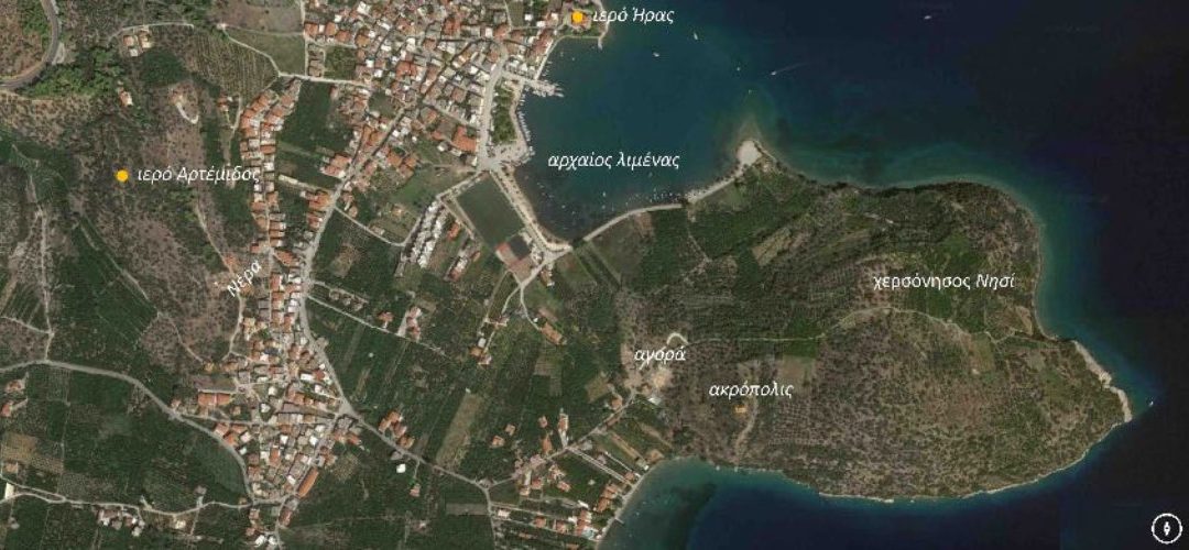 Η συγκρότηση της πόλεως τῶν Ἐπιδαυρίων. Τεκμήρια από το ιερό Απόλλωνος Μαλεάτα και Ασκληπιού
